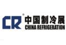 2026 37th International Refrigeration, Air Conditioning, Heating, Ventilation and Food Freezing Processing Exhibition