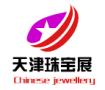 2026 34th Tianjin Jewelry Expo