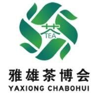 2026 China Qingdao International Spring Tea Industry Expo