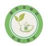 The 26th Nanjing International Tea Culture Expo 2026