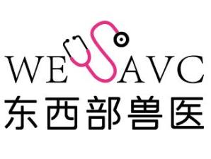 2026 18th East-West Small Animal Clinical Veterinarians Conference