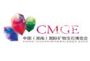 2026 14th China (Hunan) International Mineral and Gem Expo