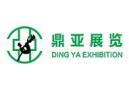 22nd Hebei International Tea Expo 2026