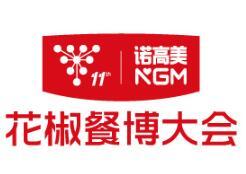 2026 Huajiao (Shenyang) Food Expo