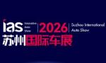 2026 China Suzhou International Auto Show and Smart Connected & Future Mobility Auto Expo