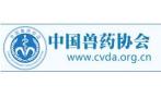 12th China Animal Medicine Conference 2026