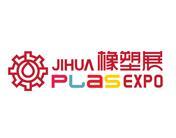 2026 22nd China (Ningbo) International Plastic and Rubber Industry Exhibition