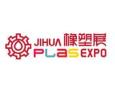 2026 22nd China (Ningbo) International Plastic and Rubber Industry Exhibition