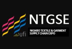 2026 24th Ningbo International Textile and Apparel Supply Chain Expo