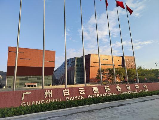 Guangzhou Baiyun International Convention Center