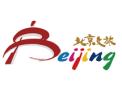 2026 Beijing International Cultural Tourism Consumption Expo