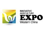 2026 12th Chengdu Seed Industry Expo