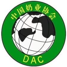 17th China Dairy Conference and China Dairy Exhibition 2026