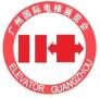 2026 Guangzhou International Elevator Exhibition