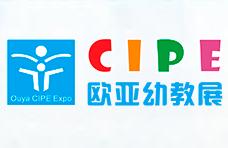 2026 26th Euro-Asian China Zhengzhou International Early Childhood Education Expo