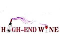 2026 17th China (Shanghai) International High-End Wine and Spirits Exhibition