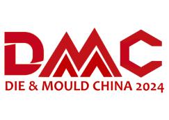 The 25th China International Mould Technology and Equipment Exhibition 2026 (DMC Shanghai Mould Fair)