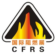 2026 20th Shanghai International Flame Retardant Materials Technology Exhibition