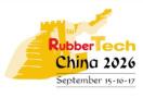 2026 24th China International Rubber Technology Exhibition (Shanghai Rubber Show)