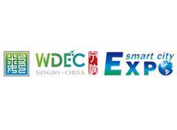 2026 16th Smart City and Intelligent Economy Expo