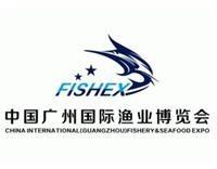 2026 12th Guangzhou International Fisheries Expo