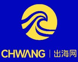 The 7th CHWE Global Cross-border E-commerce Expo (Shenzhen) Autumn 2026