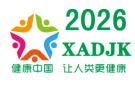 2026 Shaanxi (Xi'an) International Health Industry Expo
