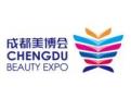 2026 54th CCBE Chengdu Beauty Expo