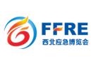 2026 Northwest China International Emergency Industry Expo and the 4th Xi'an International Firefighting Equipment Exhibition