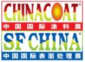 2026 31st China International Coatings Exhibition and Surface Treatment Exhibition