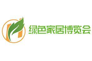 2026 Sixth Huzhou International Green Home and Whole House Customization Expo