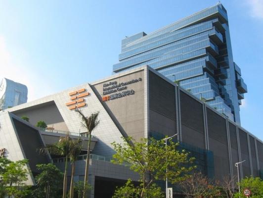 Nan Fung International Convention and Exhibition Center