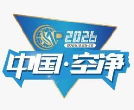 2026第六届上海国际环境空气净化产业展览会（净博会）