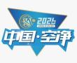2026第六届上海国际环境空气净化产业展览会（净博会）