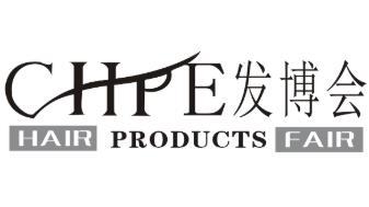 2026西部成都时尚发制品与美发用品博览会
