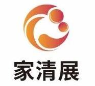 2026第三届杭州国际日化及卫生用品产业博览会（家清展）