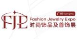 2026广州国际时尚饰品及首饰展