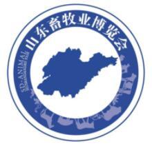2026第41届山东畜牧业博览会