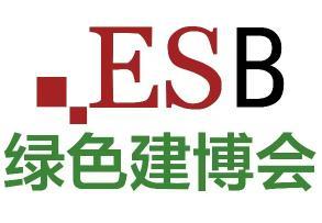 2026国际绿色建筑建材(上海)博览会
