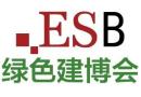 2026国际绿色建筑建材(上海)博览会