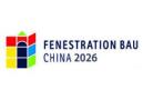 2026FBC中国国际门窗幕墙博览会