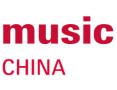 2026中国(上海)国际乐器展览会