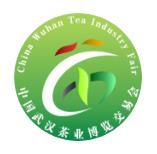 2026第三十四届中国武汉茶业博览交易会