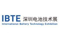 2026第九届深圳国际锂电池技术展览会