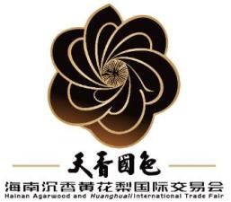 2026第三届海南沉香黄花梨国际交易会
