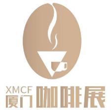 2026厦门国际咖啡产业博览会（厦门咖啡展）