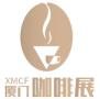 2026厦门国际咖啡产业博览会（厦门咖啡展）