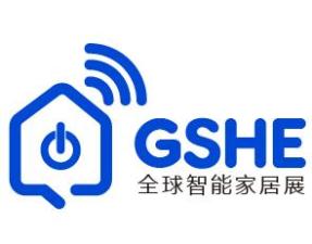 2026全球智能家居展暨上海国际智能家居展览会