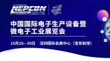 NEPCON ASIA 2025 Shenzhen Asia Electronics Production Equipment and Microelectronics Industry Exhibition