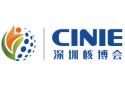 2026第五届中国核能高质量发展大会暨深圳国际核能产业创新博览会